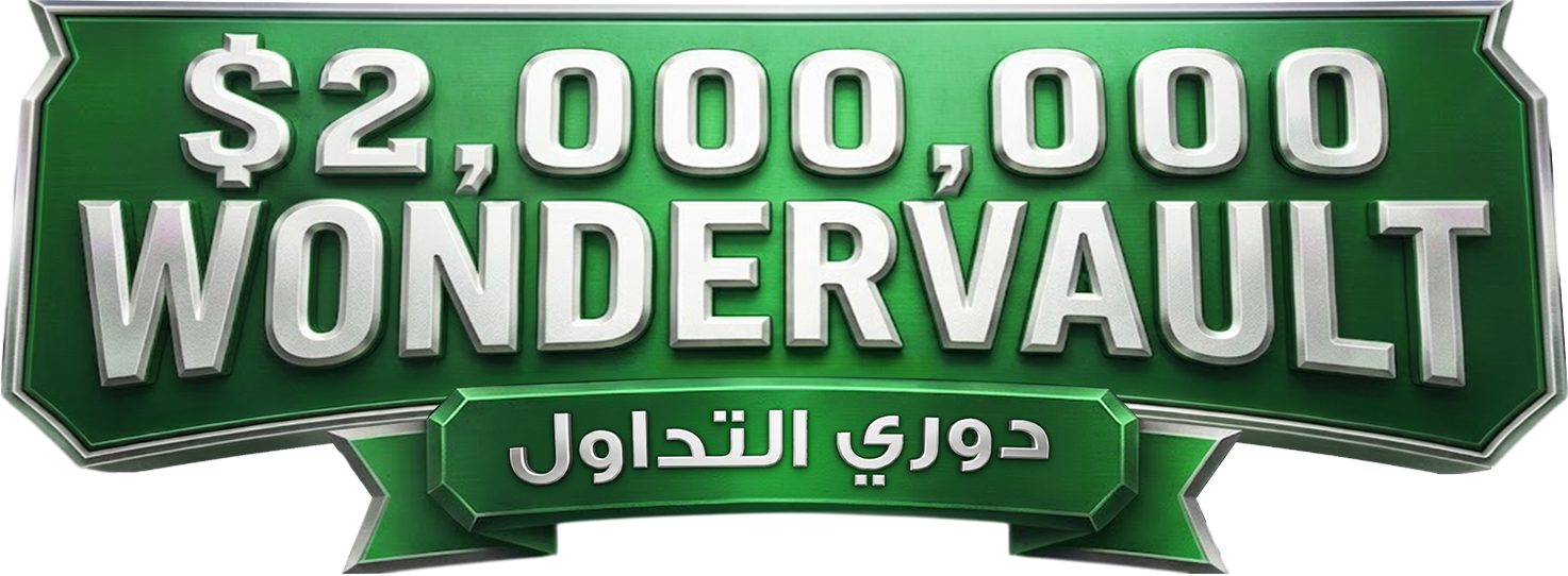 $2,000,000 WONDERVAULT  دوري التداول