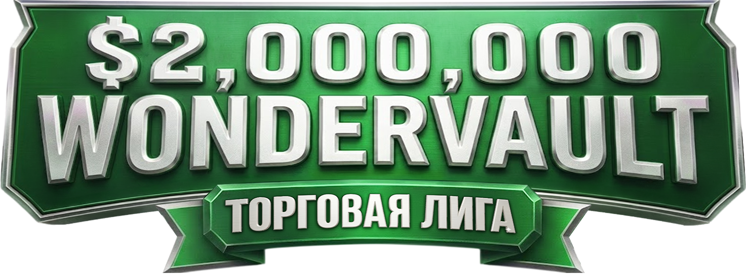 WV_Lockup_Main_RU